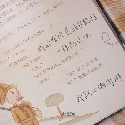 榕江FurryQQ群